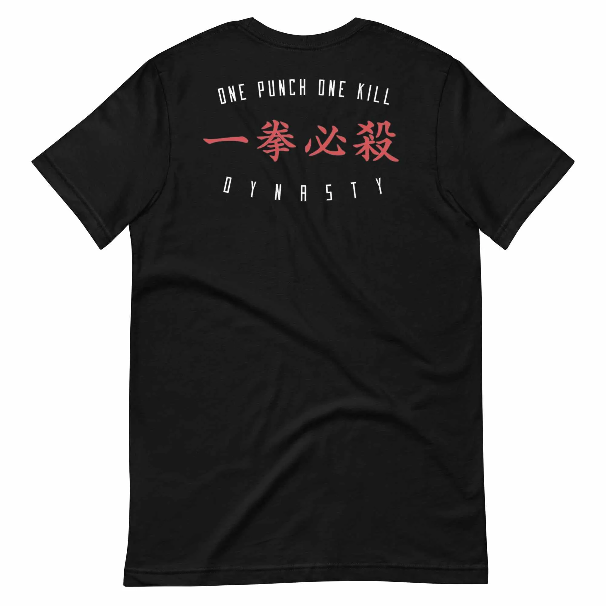 Normal Puncher (One Punch Man) T-Shirt
