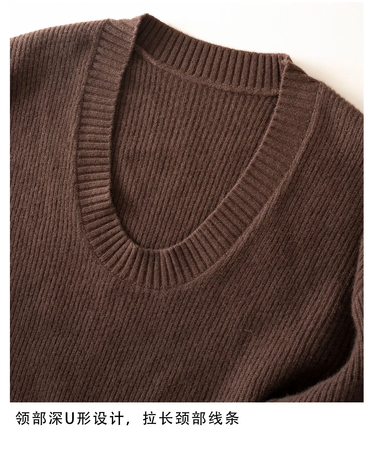 Unisex U-neck Knit Sweater